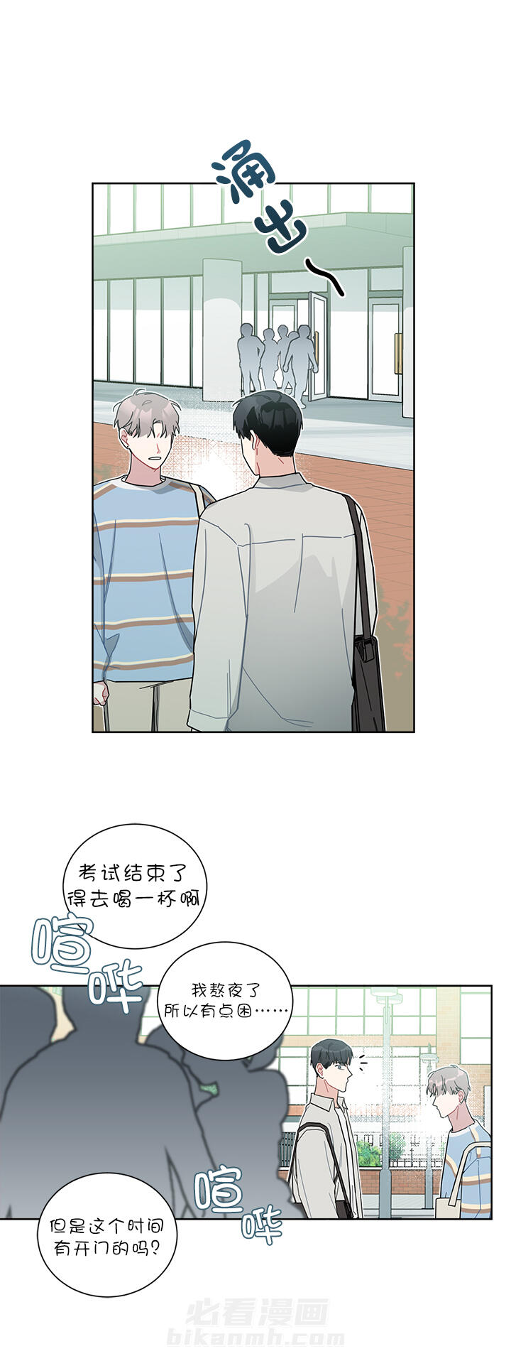 第49话 494