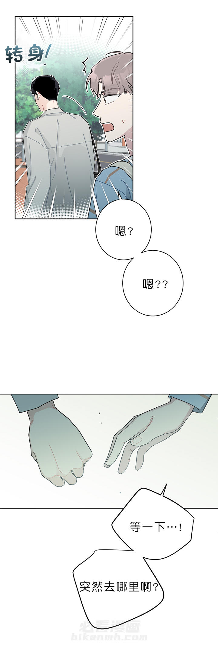 第49话 496