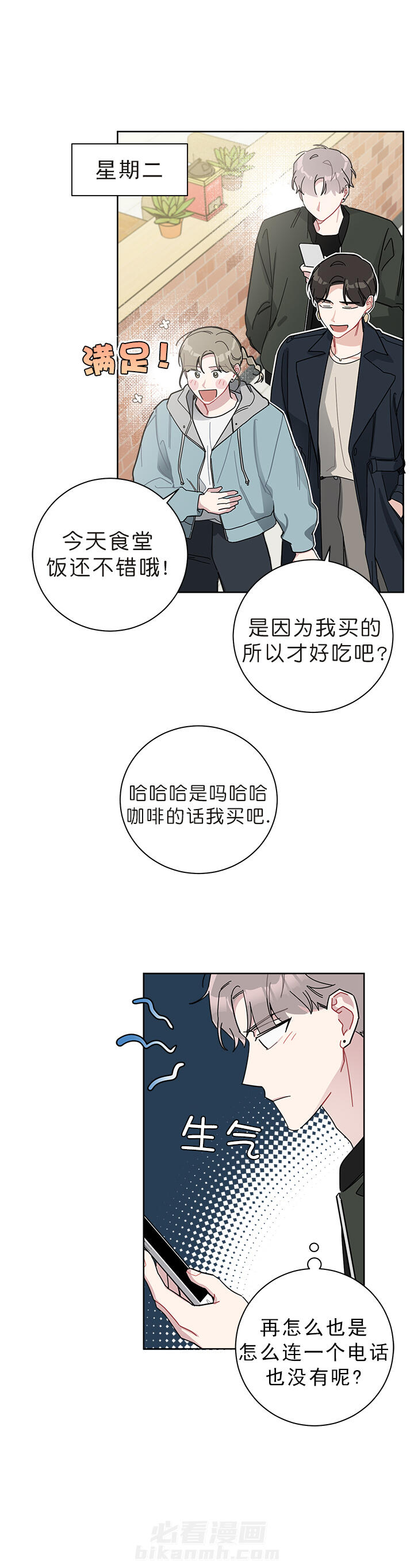 第50话 500