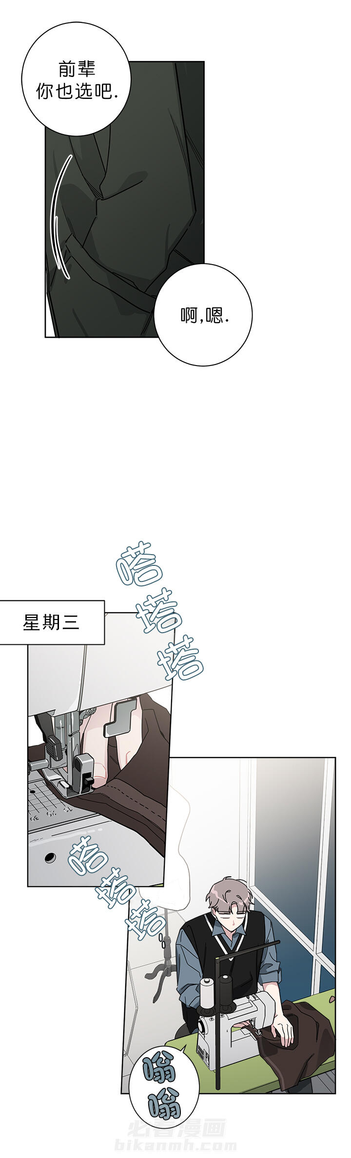 第50话 501
