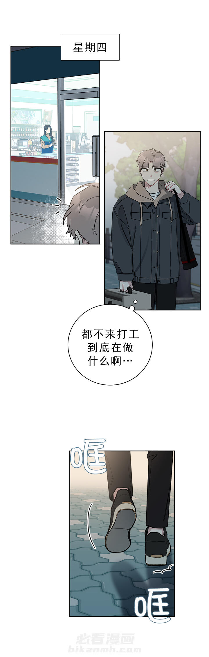 第50话 503