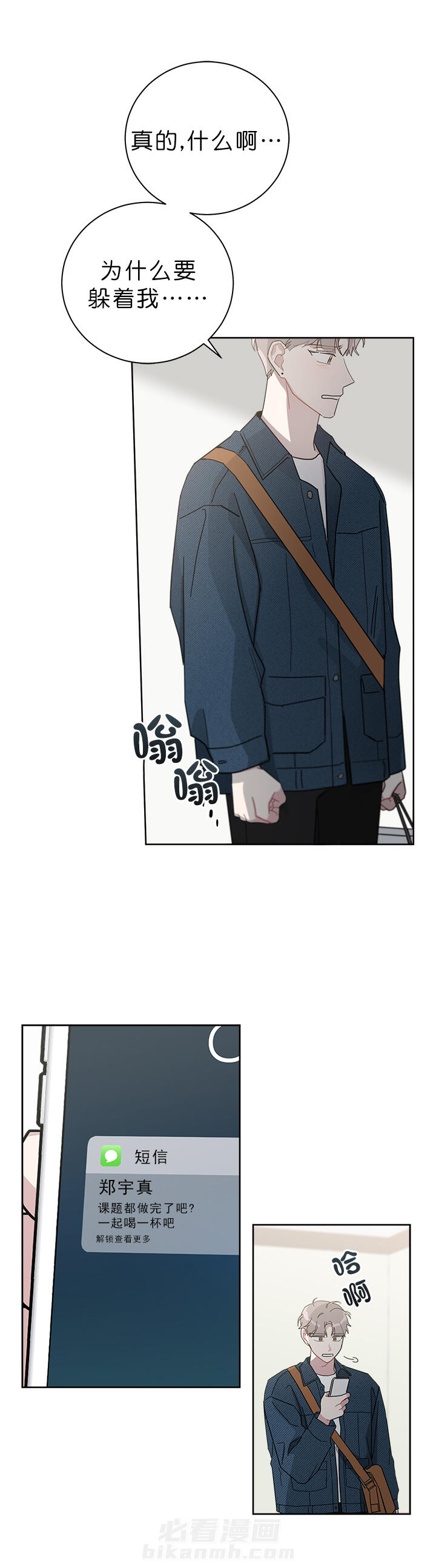 第50话 507