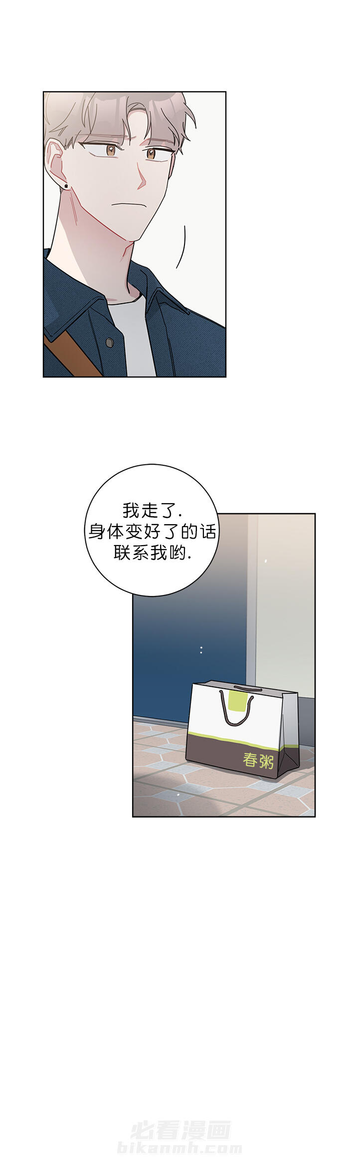 第50话 508