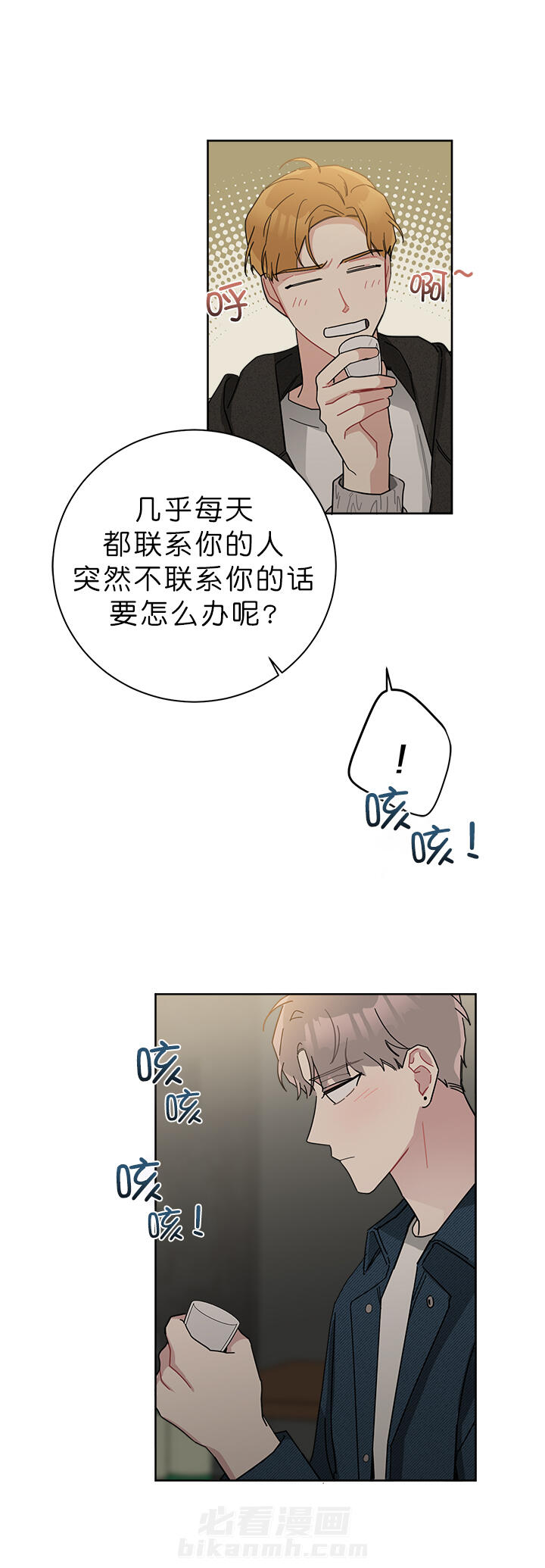 第51话 510