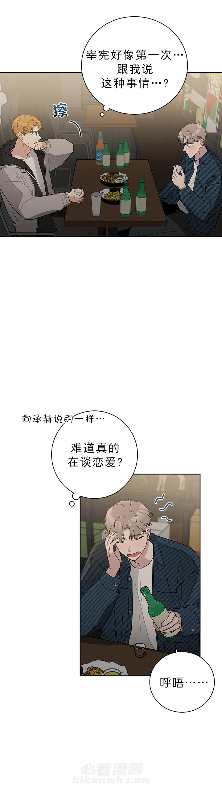 第51话 511