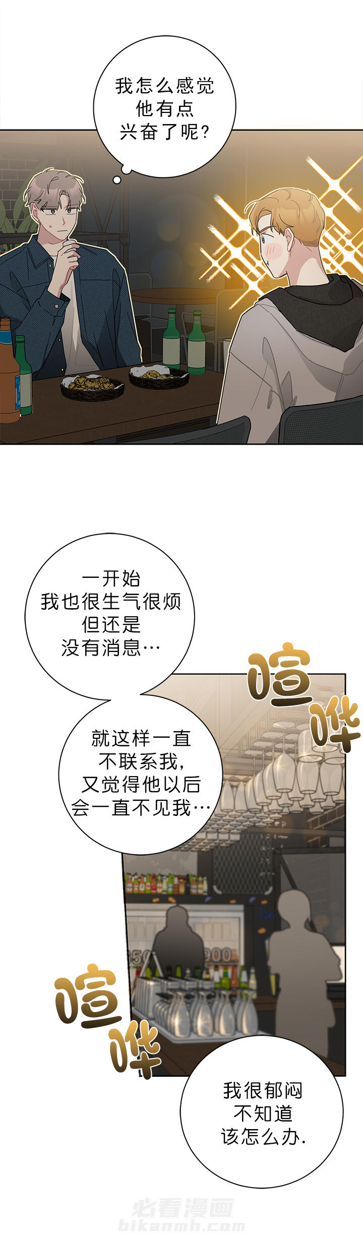 第51话 513