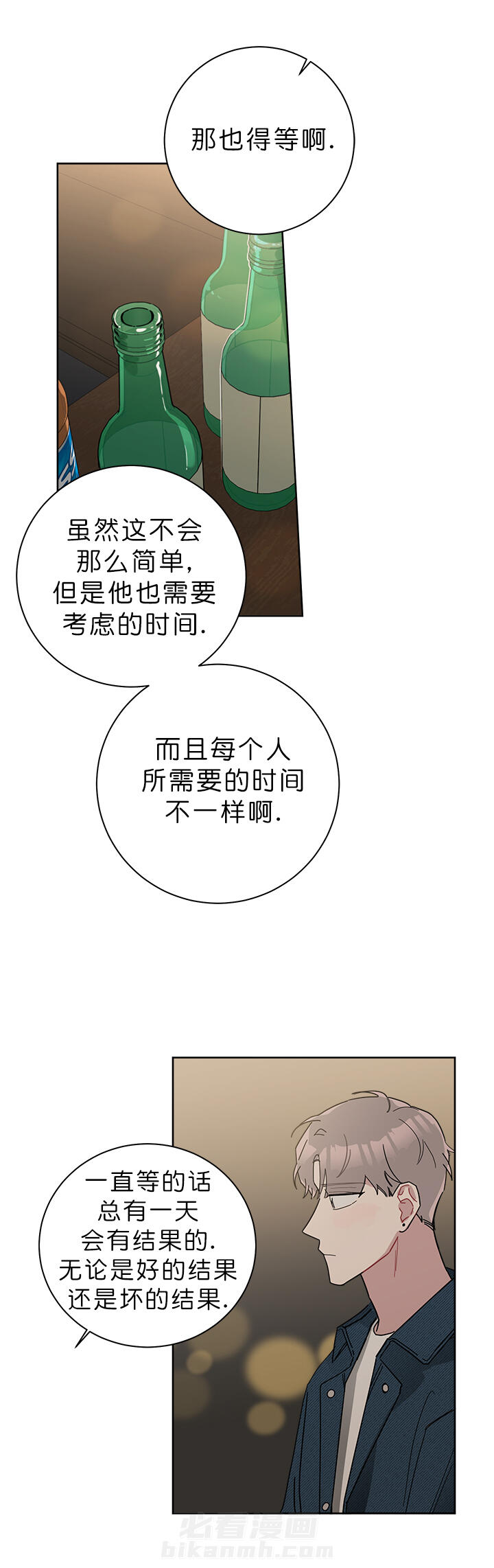 第51话 514