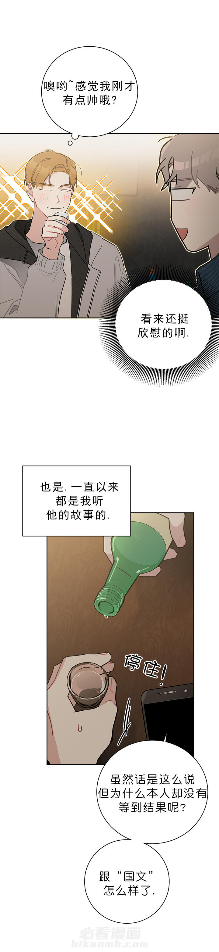第51话 515