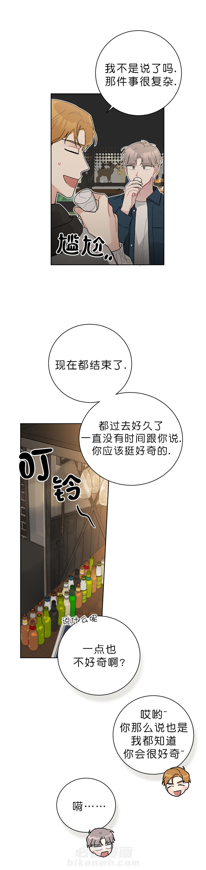 第51话 516