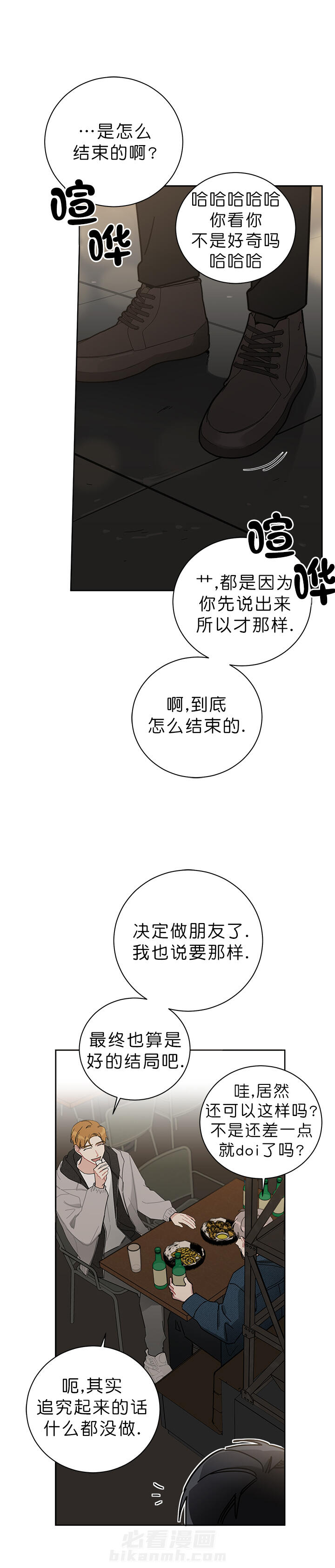第51话 517