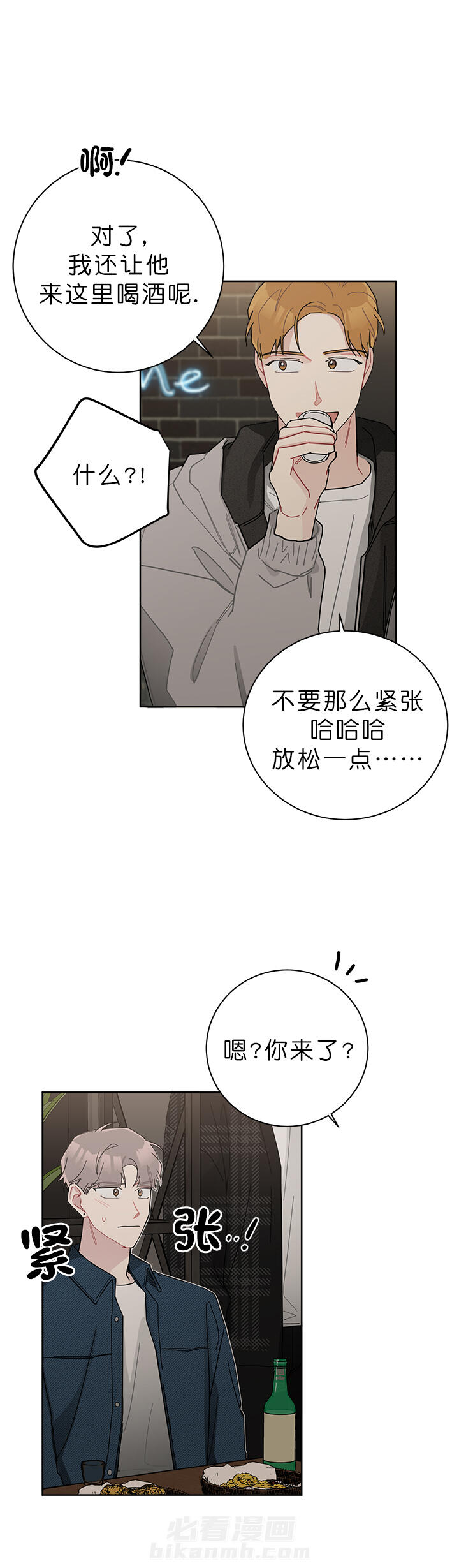 第51话 518