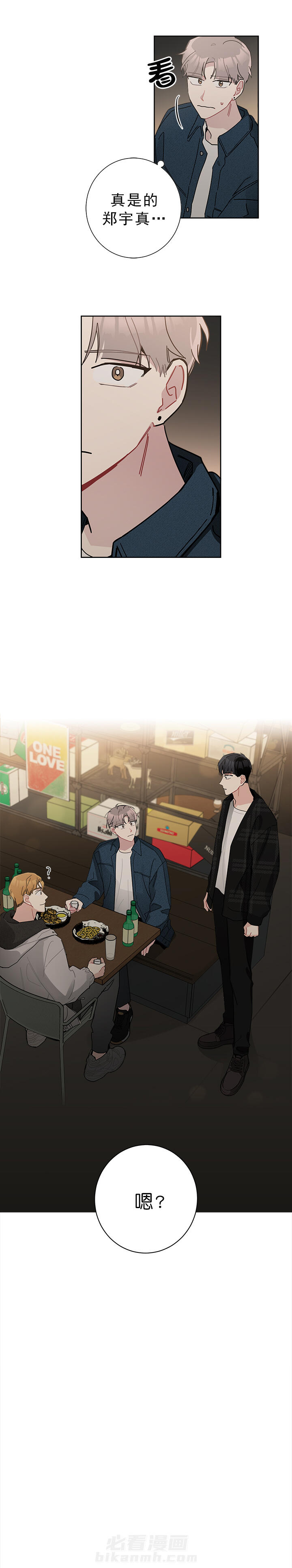 第51话 519