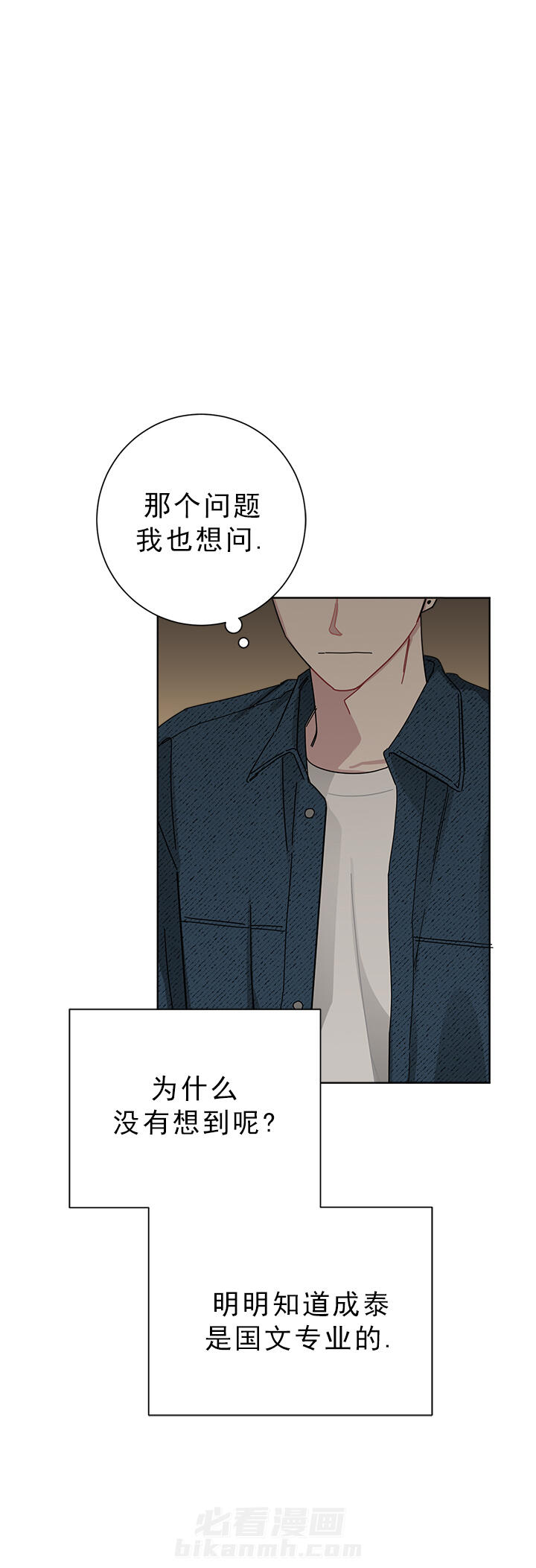 第52话 522