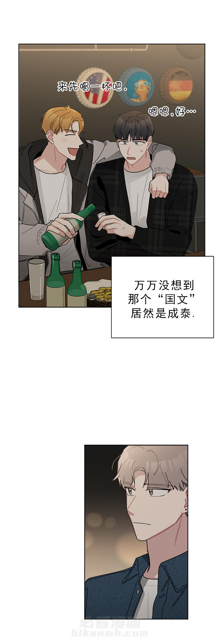 第52话 523
