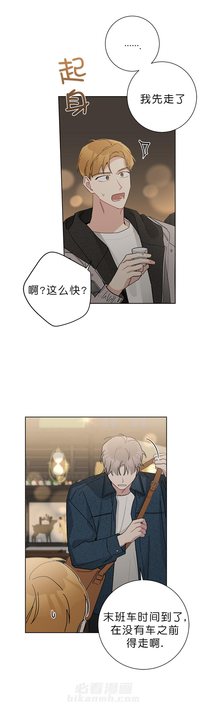 第52话 525