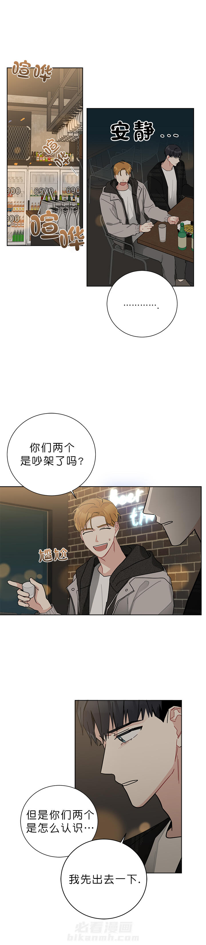 第52话 527