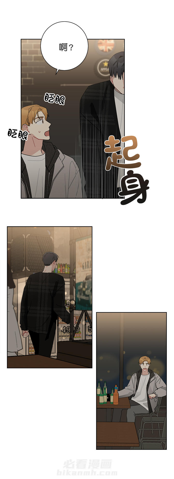 第52话 528