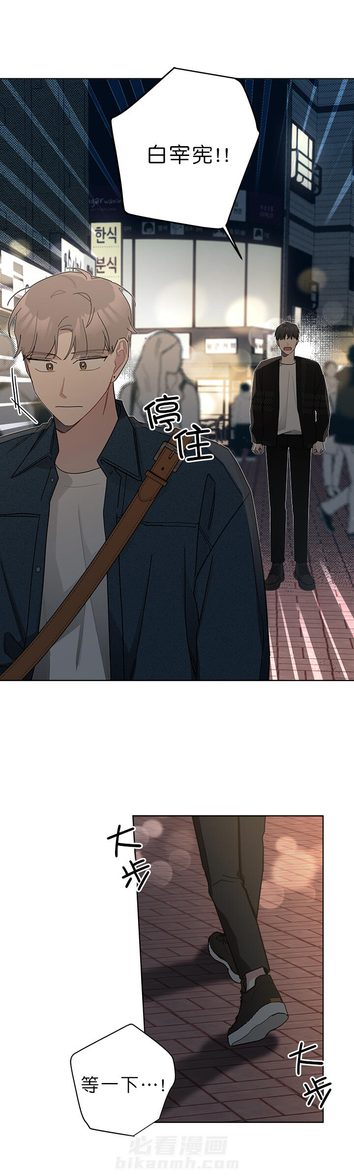 第53话 530