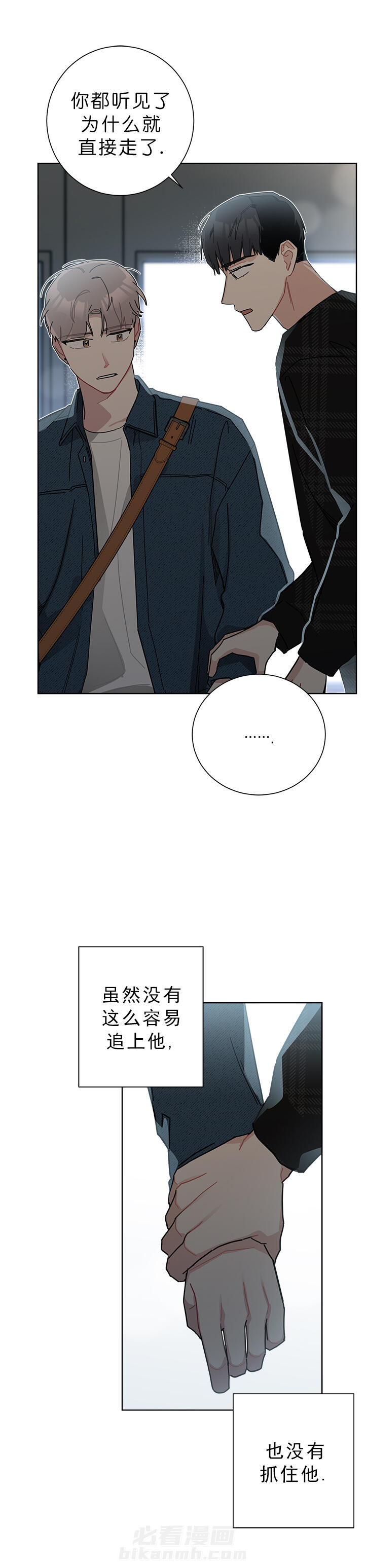 第53话 532