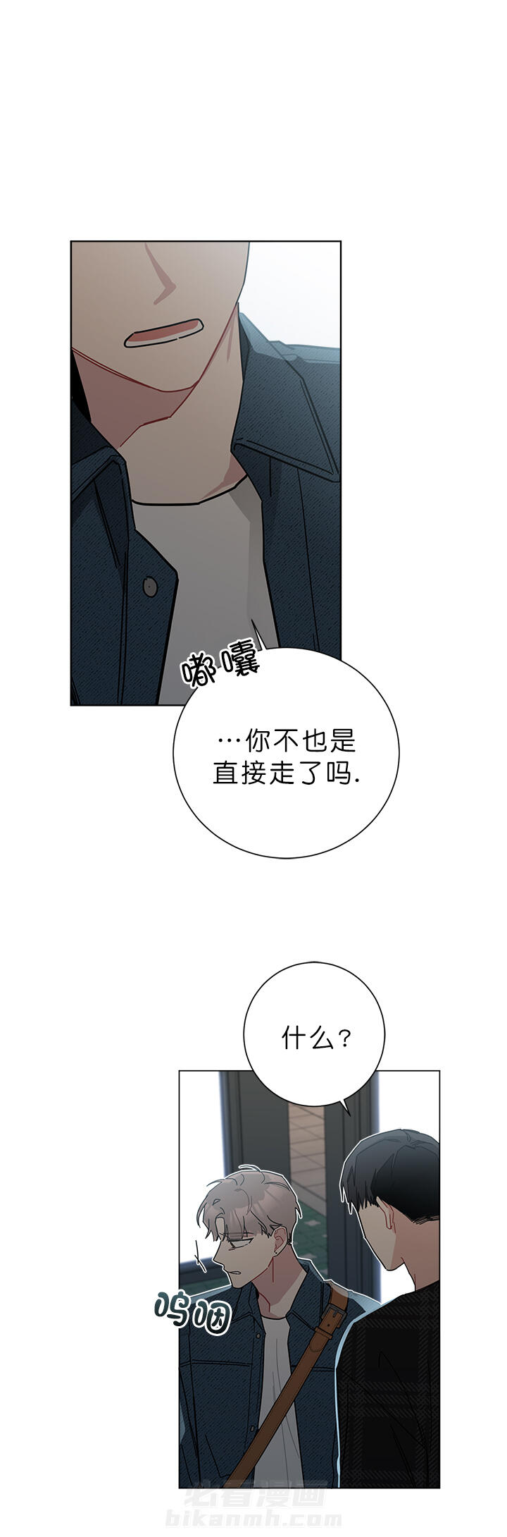 第53话 533