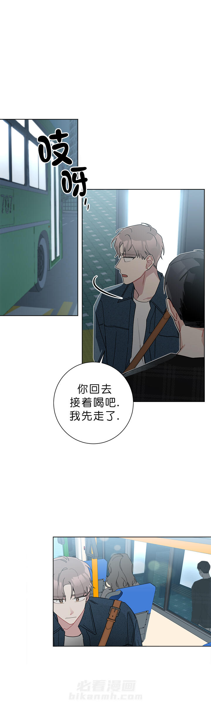 第53话 536