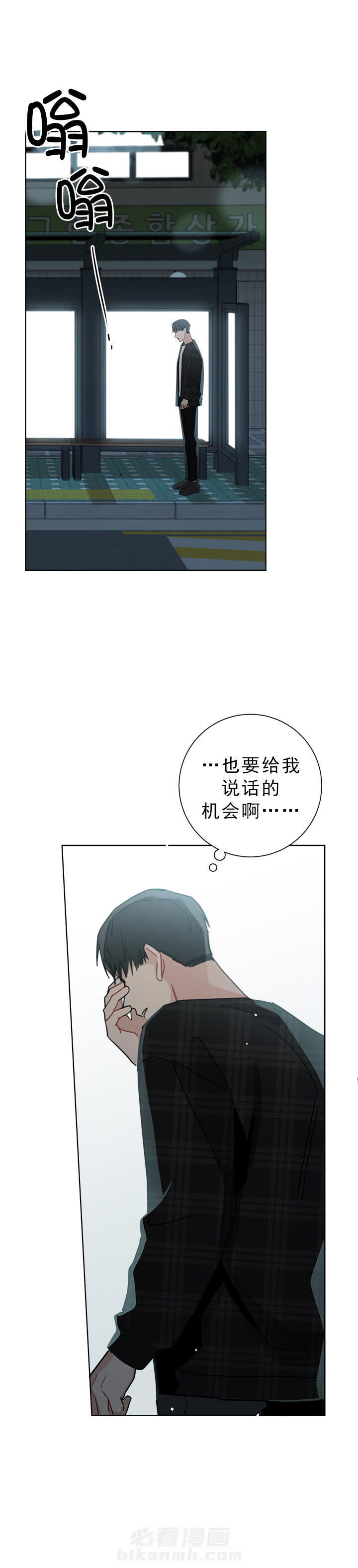 第53话 537