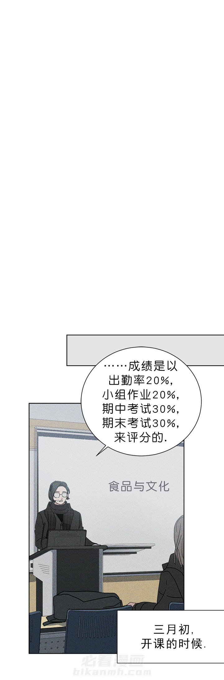 第53话 538