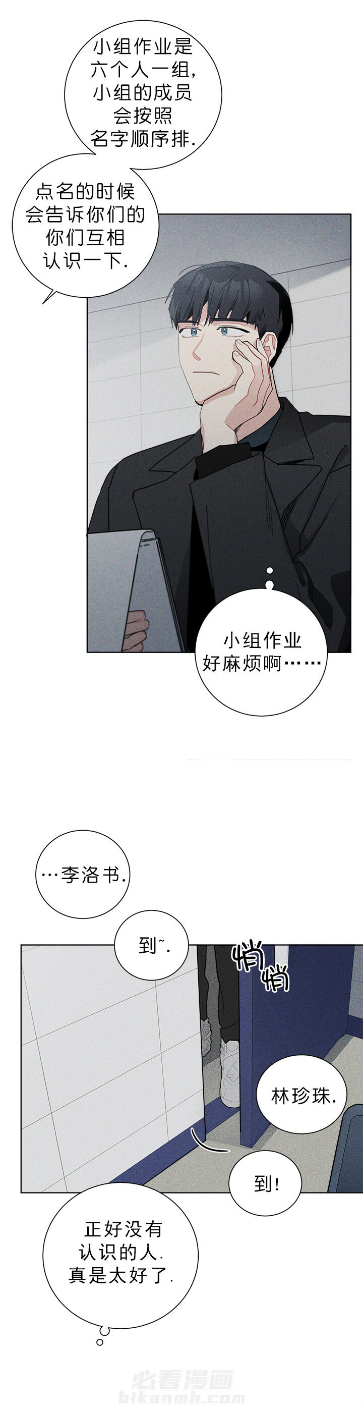 第53话 539