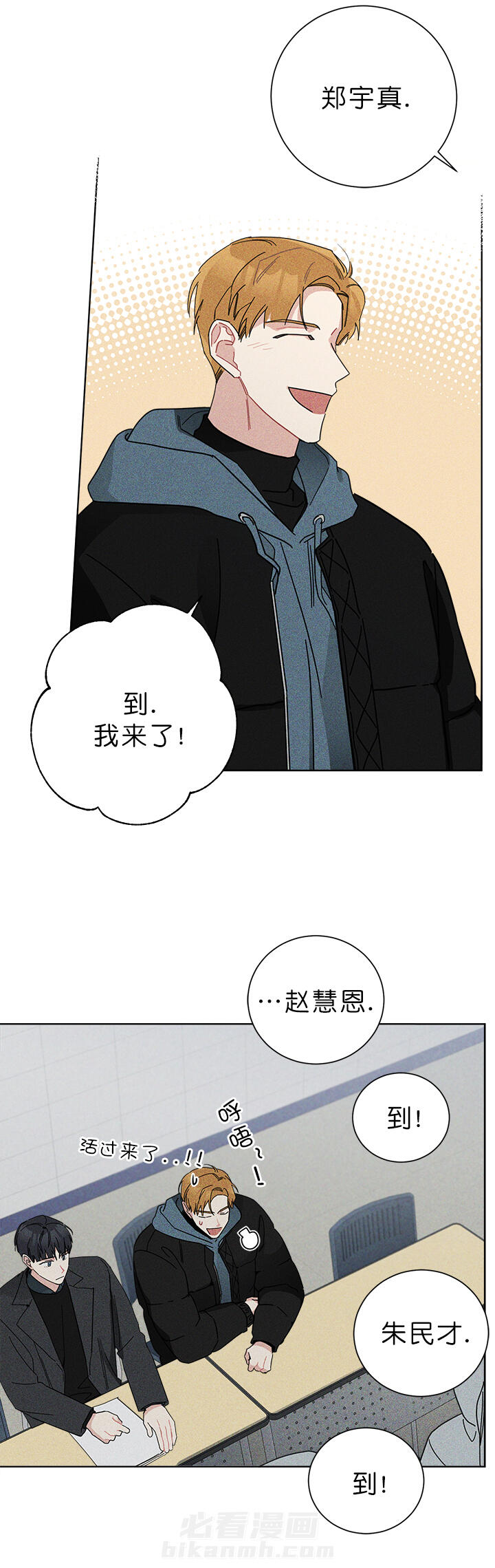 第54话 540