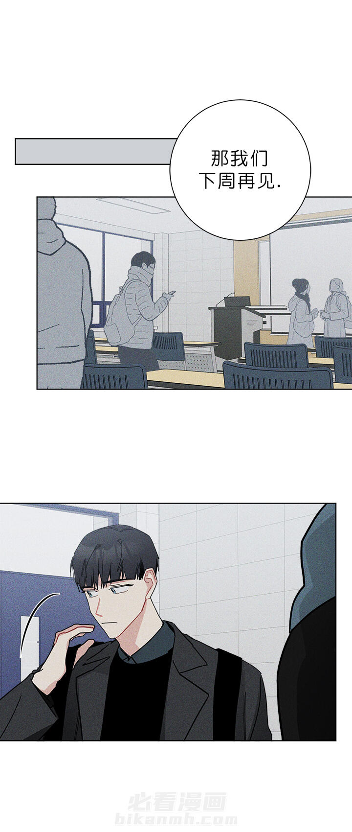 第54话 543
