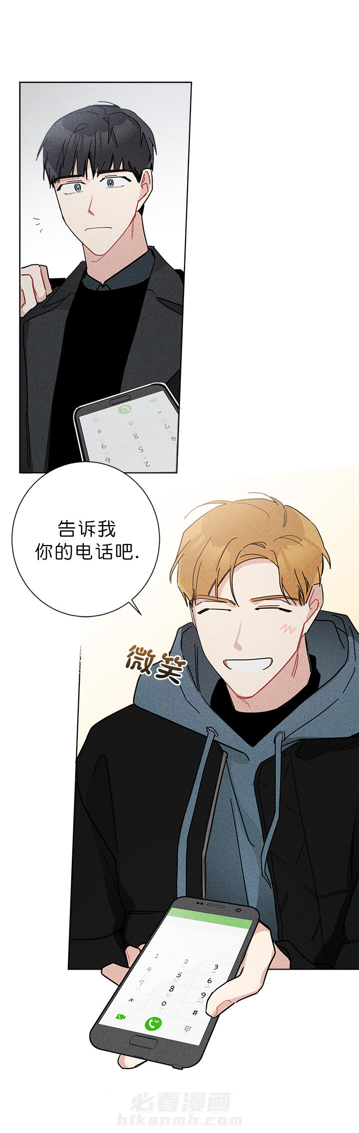 第54话 544