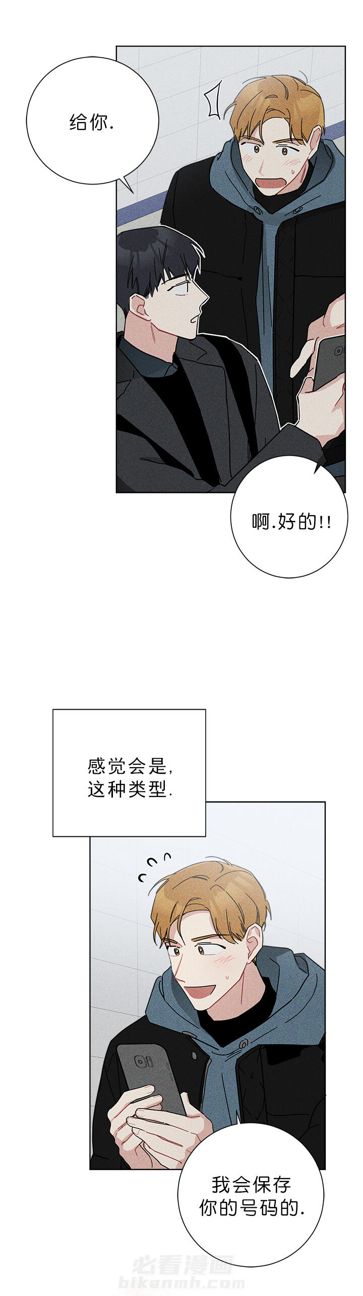 第54话 546