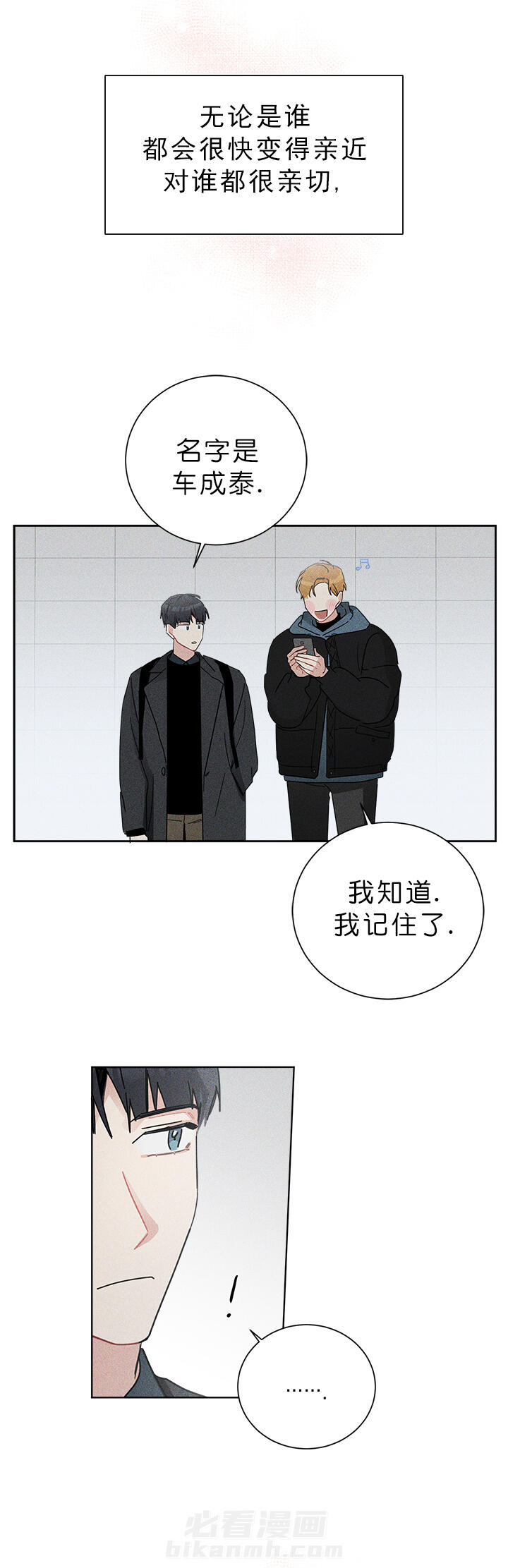 第54话 547