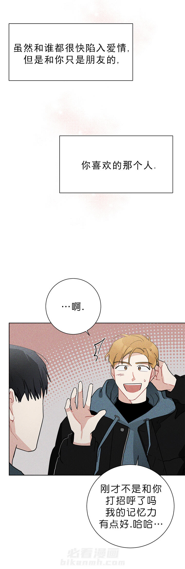 第54话 548