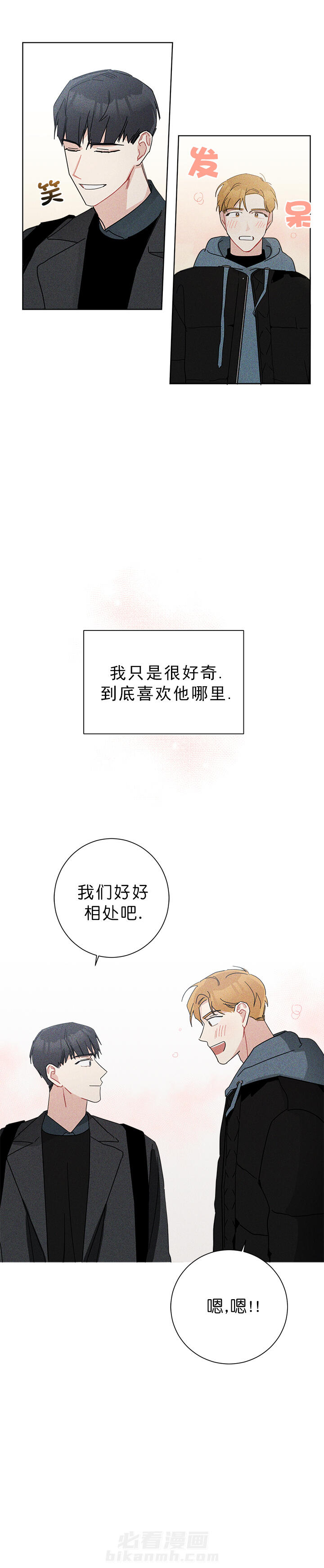 第54话 549