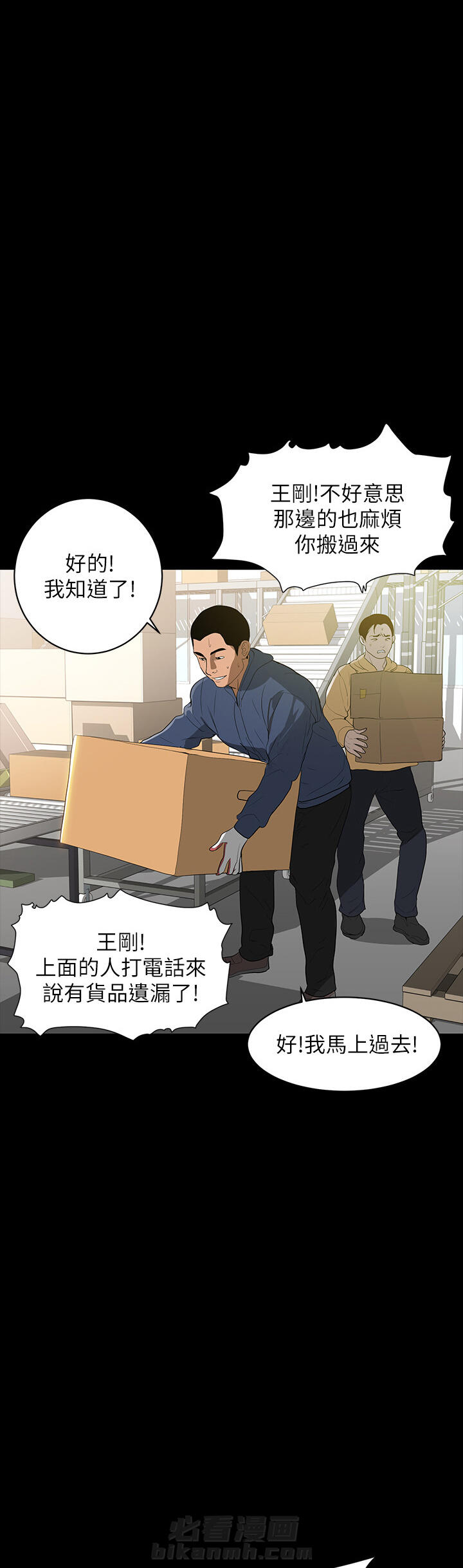 第1话 10