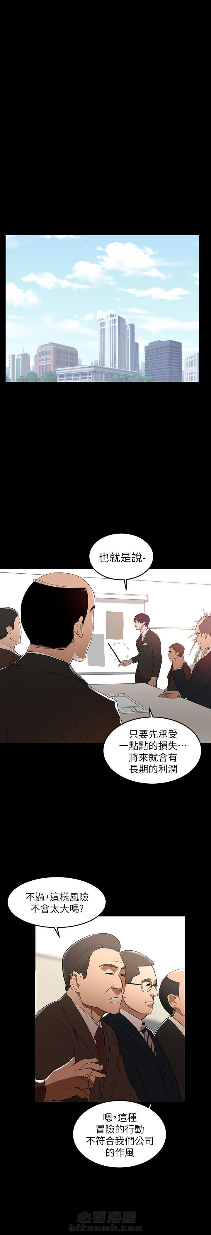 第1话 110