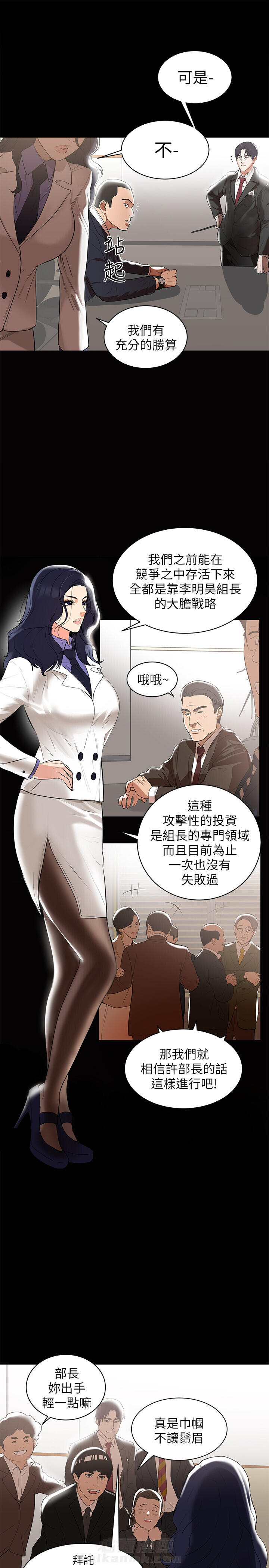 第1话 111