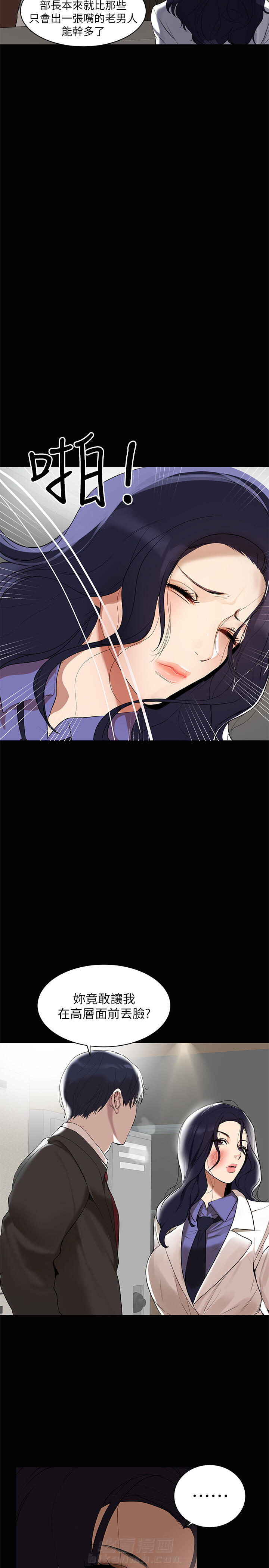 第1话 112