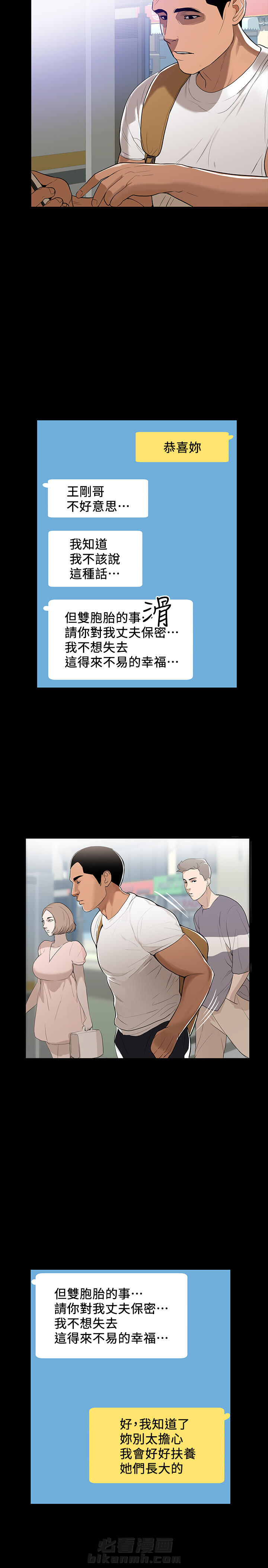 第1话 14