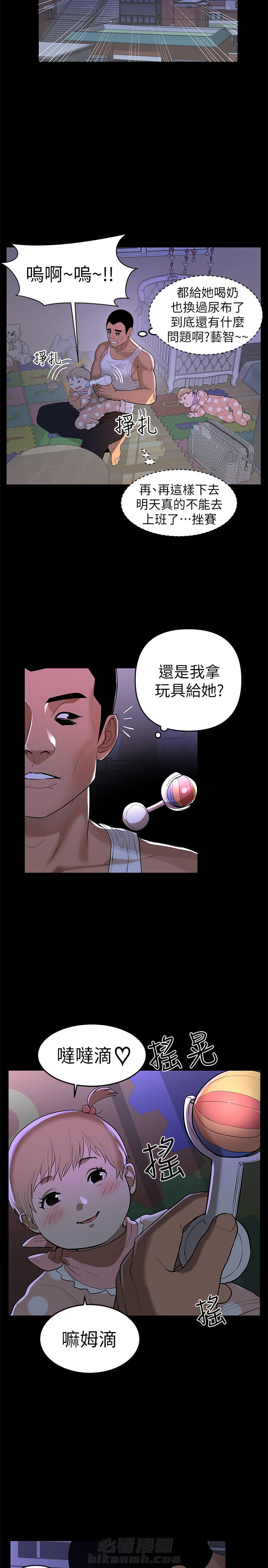 第1话 17