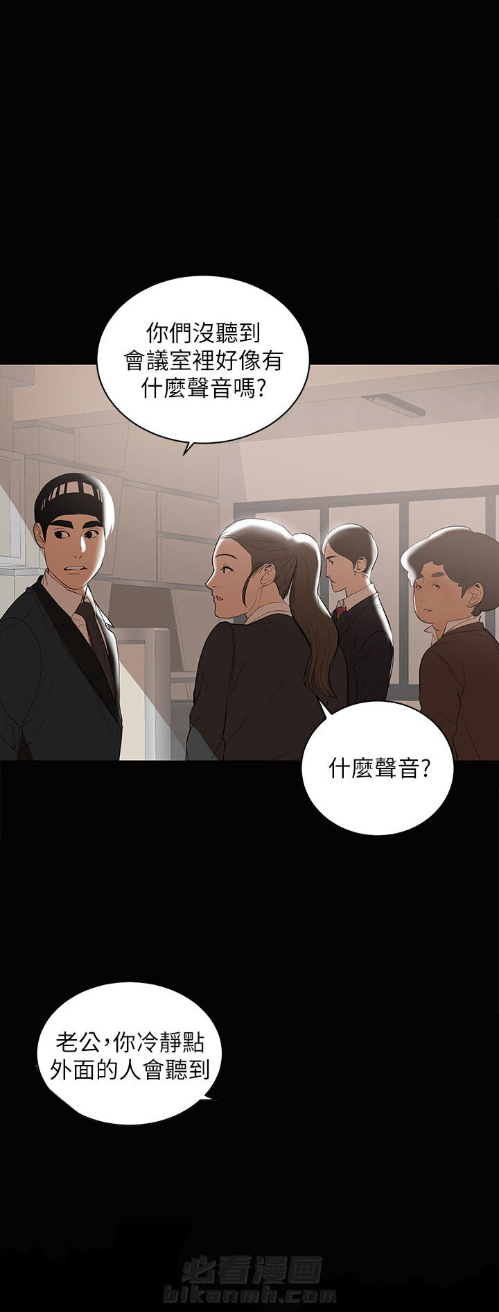 第2话 21