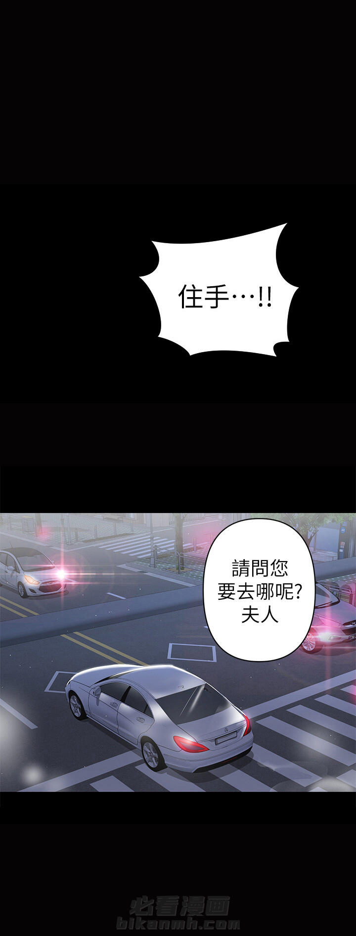 第2话 23