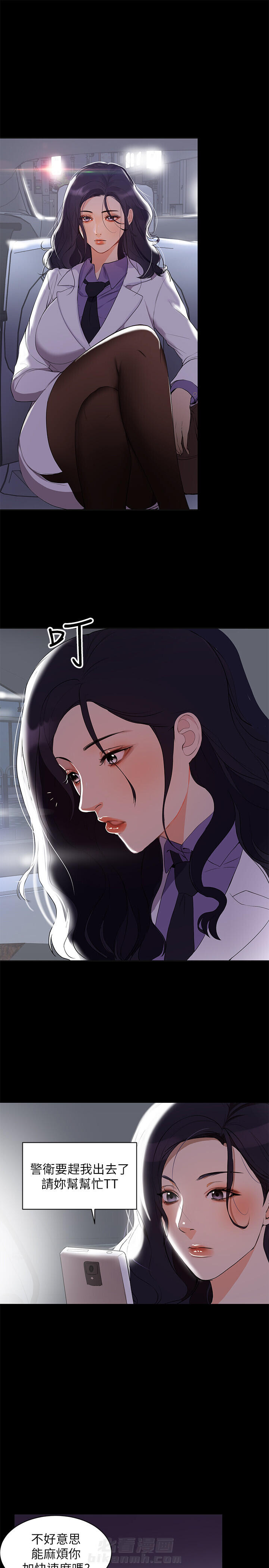 第2话 25