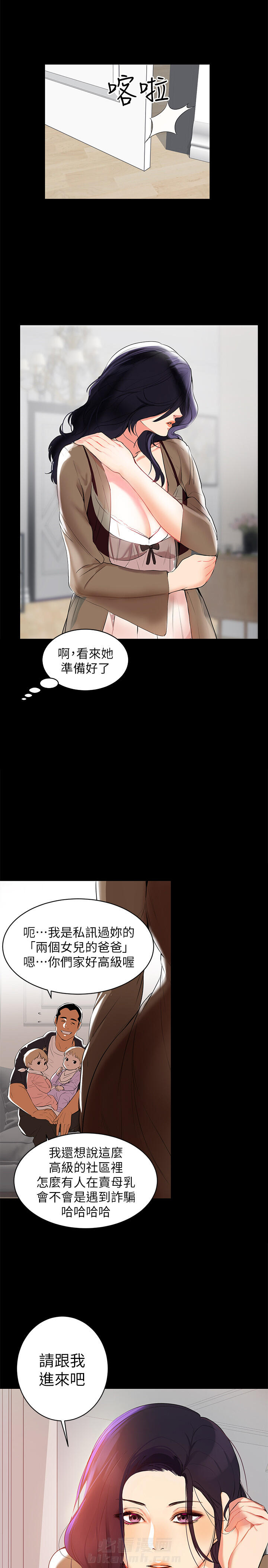 第2话 28
