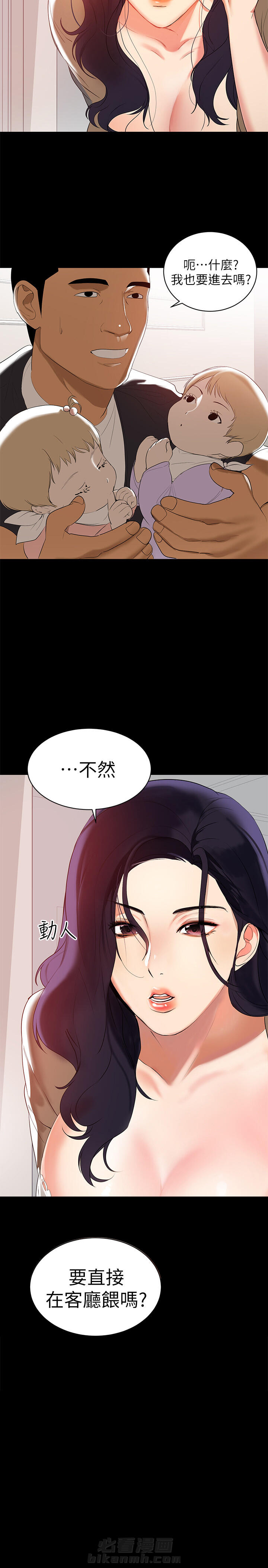 第2话 29