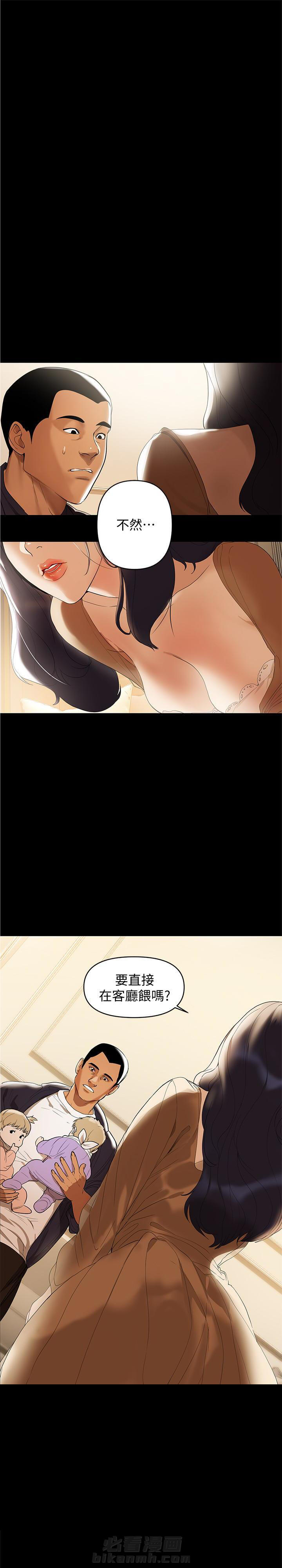 第3话 30