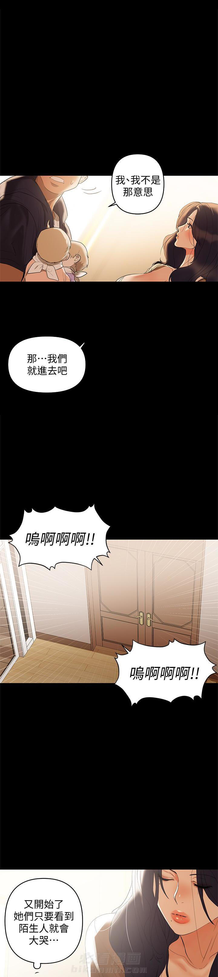 第3话 31