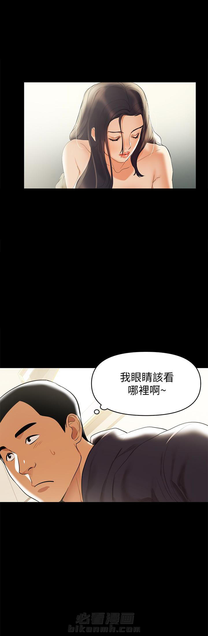第3话 34