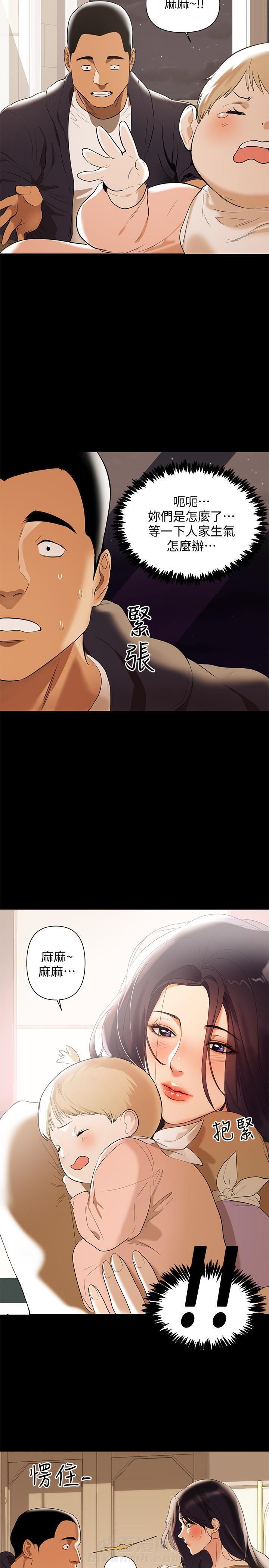 第3话 36